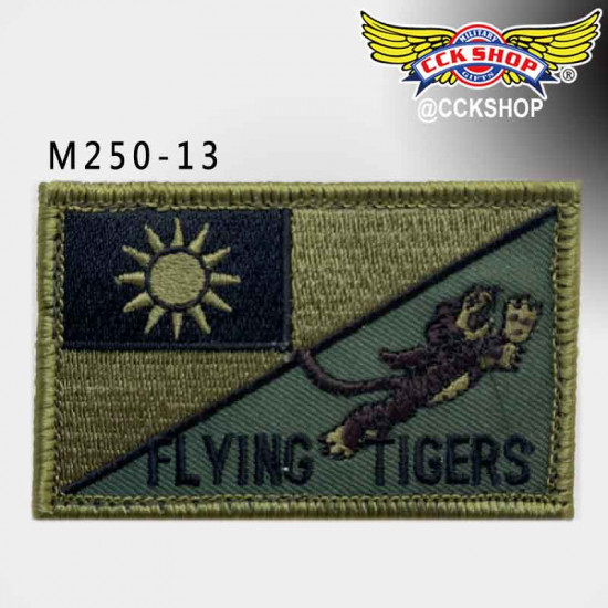 國旗臂章 胸章  松指部 飛虎 蝙蝠中隊 第7作戰隊 F-5E  忠勇 第28作戰隊 空軍臂章